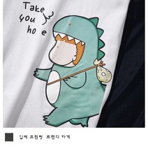 유유가가 남녀공용 공룡 캐릭터 커플 반팔티V1