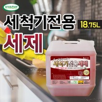비유독 식기세척기 세제 18.75L 대용량 업소용 주방, 상세페이지 참조, 상세페이지 참조