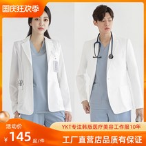 한국 고급 병원 유니폼 병원 매니저 작업복 흰색 가운