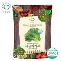 푸른들판 국산 늙은 호박 분말 가루 100프로 HACCP 인증 500g, 1개