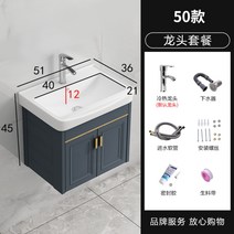 미니 세면대 소형 임시 싱크대 사무실 만들기 이동식 하부장 간이 개수대 화장실, U개