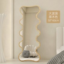 웨이브 물결 전신 거울 오브제 유니크, 아니요, 50X160 우드