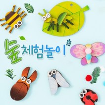 나무목걸이/목걸이만들기/만들기놀이/재미있는미술/미술놀이/여름미술놀이/미술체험/숲체험/만들기키트.만들기세트, 나뭇잎