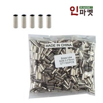 씨타임 원형슬리브 바다 원투 낚시 1자클립 외슬리브, 슬리브 외경1.6(내경1.2)