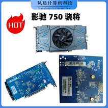 Gts450 550ti gtx650ti 730 740 1g 2g 컴퓨터 이산 그래픽 hdmi 분해, GALAX 750 샤오장