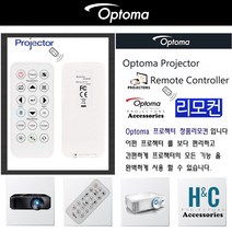 Optoma 프로젝터리모컨 X341 X343 X343e X400+ X308ST X318ST 정품리모컨