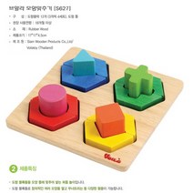 돌아기소근육장난감 돌아기교구 두돌아기놀이