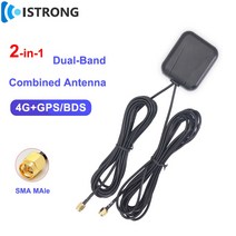 위성안테나 지상파 안태나 차량용 수신기 차량 내비게이션 포지셔닝용 4G + GPS/Beidou 2-in-1 결합 안테나, 01 1m cable
