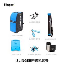 테니스볼머신 스윙 연습기 벽치기 리턴볼 Slinger 테니스 공 기계 트레이너 자동으로 1인용 페이스 연습 인공물 스파링 라켓 백 출시, 슬링어 티 패키지
