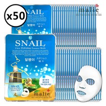 마리에 마스크팩 20ml, 달팽이, 1개, 50매