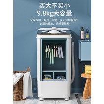 수영장 탈수기 세탁소 탈수 기계 세탁 빨래 양말 행주, 10KG스테인레스스틸배럴
