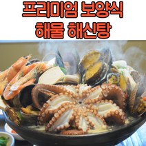 프리미엄 몸보신 보양식 해물 해신탕 1 2인분 3 4인분, 용왕해신탕_3 4인분