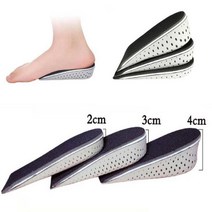 메모리폼 키높이 반깔창 1켤레