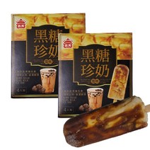 이메이 흑당 버블티 브라운슈가 펄 밀크 아이스바 흑당버블 아이스크림, 8개, 80g