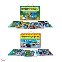 [전집] 꼬마버스 타요 New 가방 퍼즐 1-2권 세트 (전 2권), 키즈아이콘(전집)