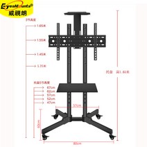 98인치 삼탠바이미 이동식 TV m5 LG TV 모니터 거치대, 1800B 55-100인치  트레이 포함