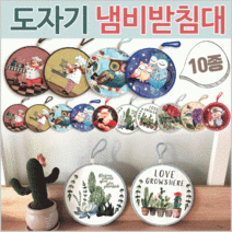 QKM364088냄비받침대[코르크 냄비받침대]냄비받침대/대나무냄비받침/코르크냄비받침/냄비/받침대/컵받침대[효정무역], 디자인 냄비받침대(부엉이-2개)