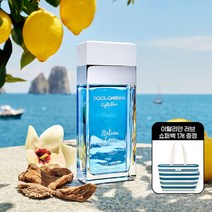 돌체앤가바나 라이트 블루 이탈리안 러브 EDT 100ml+토트백 [선물포장가능], 선택완료, 단품없음