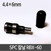 YDW01DE58 트리머 기 사무용품 코팅기 문서세단기 회사 스프링 빔프로젝트 4.4x6mm 휴대용복사지 회의 하드삭제 지폐 인쇄 제본 천공기 스트립 펀치 펀칭기 가정용금고 계수기 날 peach 문구용품 책표지 문서파쇄지 RBX-60 사무실 코팅지 파쇄기 펀치
