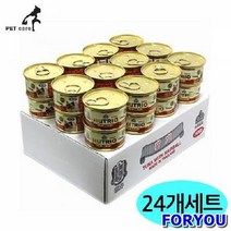 ForU628 뉴트리오 캔 참치 헤어볼 박스 24개 간식캔 캣캔 고양이 캣통조림 간식, 상세페이지 참조