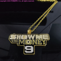 우츄 쇼미더머니 목걸이 6 7 8 9 합격목걸이 쇼미