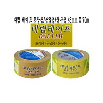 대림 테이프 포장용/공업용/문구용 48mm X 70M - O, 투명테이프