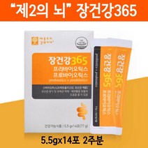 애플트리김약사네 프리바이오틱스 유산균 신바이오틱스 모유유산균 가루 락토바실러스 가세리 애시도필러스 장내유익균 비만세균 뚱보균 프롤린유산균 여성 임산부 프락토올리고당 유산균먹이 캡슐 쾌변, Igohkjj, Jaud_au1