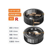 주방후드모터 화이트 렌지 교체 가정용 216-278mm 직경 12 인치 윈드 휠 주방 레인지 후드 팬 블레이드 연기 배기 인공 호흡기 쿠커 임펠러 베인, photo size