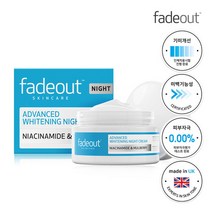 페이드아웃 어드밴스드 화이트닝 나이트크림 50ml, 상세페이지 참조
