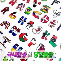 크앤비 로블록스 알파벳 로어 Alphabet Lore 스티커 1묶음 62매 데코 알파벳스티커, 알파벳로어스티커(1묶음62매)
