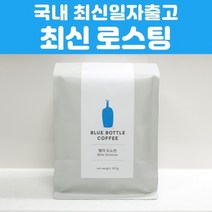 블루보틀 블렌드 원두 쓰리아프리카스 300g 쓰리아프리카, [블루보틀] 쓰리 아프리카스