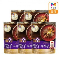목우촌 주부9단 한우 육개장 450g x 5팩, 단품