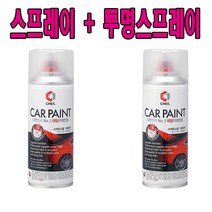 삼성 SM6 카페인트 세트 KAD 펄그레이 어반그레이 19 스프레이 + 투명스프레이, 200ml