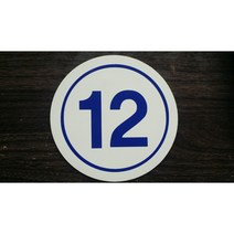 인천 목공소 인천 공방 인천 아크릴재단 레이져 cnc 인테리어 자재 총판, 2+3+5+10+주문자 지정두게, 주문자 지정컬러
