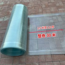 렉산 캐노피 썬룸 차양막 농막 복층 지붕 창문 골판, 1.5m터 너비 1.2mm 두께 30m 길이