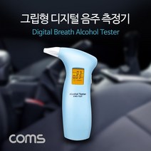 [RA㏓] Coms 음주 측정기. 감지. 알코올 알콜 농도. 운전. 셀프. 휴대용. 테스터 도구 측정 테스트 ▷_§Ea, 《본상품》