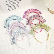 [3시전당일발송] 글리터수술 벌스데이 머리띠 5color /파티용품 파티햇 소품샵 헤어밴드 홈파티소품 생일파티 생일용품 생일꾸미기 파티소품, 블루
