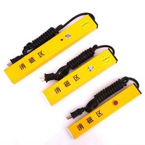 시계 탈자기 자화기 자성 제거 금속 오토매틱 부품, TC-1 고출력 200W
