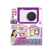 미미 코디 디카 완구, 혼합색상