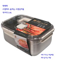 락앤락숨쉬는스텐김치통-숨쉬는김치통(LST-827MB)3.6L-신형, LST827MB/3.6L