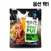 MY 청정원 홈펍 쭈꾸미튀김 or 무뼈닭발튀김