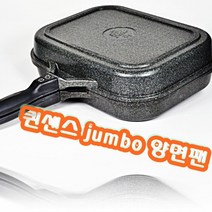 퀸센스 퀸센스 점보양면팬 생선구이 [유진스타일] #919EA, 본상품선택, 본상품선택