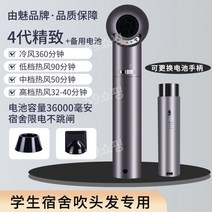 무선 헤어 드라이어 USB충전 모델 휴대용, 4세대 절묘한 + 백업 배터리