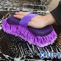 OKC069422세차스펀지 꼼지락 다용도 색상랜덤x10개 DIY 세척스펀지 극세사, 본상품
