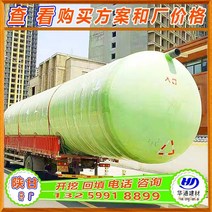 정화조 I 용량에 따라 추가 부담금 발생 I Gansu 유리 섬유 강화 플라스틱 입방, 검은색
