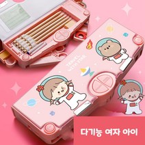 빅키드 만능필통 변신필통 학생필통 초등학생 변신필통 신학기 선물 모음 다나에, 다기능 여자 아이