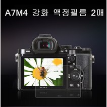 [원터치] 소니 A7M4 카메라 액정보호필름 2매, A7M4 2매