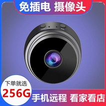 집안cctv 눈사람 캠 현관문 cctv 무선카메라 휴대폰 원격와이파이 가정용 실내외 고화, 01 256GB, 03 초고화질【화이트】설치 필요 없음