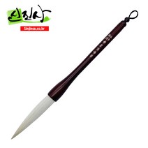 신진사 무성필(정봉 민대 민대정봉)(12호-24호), 무성필 정봉/18호