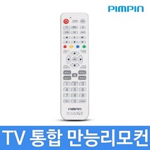 DUBLER_TV 통합 만능 리모콘 PB-9085 TV IPTV 스카이라이프_Dub콬, #상품#